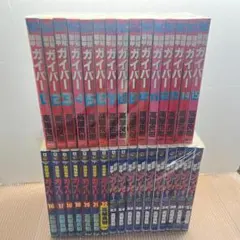 2025年最新】強殖装甲ガイバー 全巻の人気アイテム - メルカリ