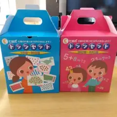 2025年最新】ドッツカード 七田の人気アイテム - メルカリ