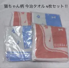 今治　ジャガード織　タオルハンカチ