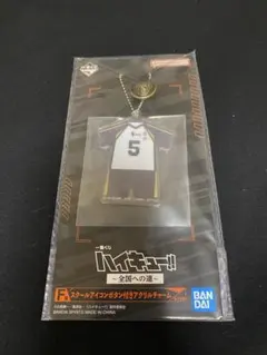 ハイキュー 一番くじ 赤葦京治