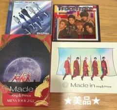 King&Prince【Madein】アルバム&ライブ映像、CD&DVDセット♪