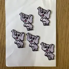 象の刺繍ワッペン 5個セット