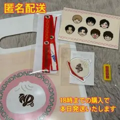 なにわ男子 HARDWORK 先着購入特典セット