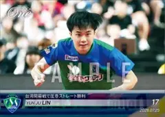 リン ユンジュ 台湾開幕戦で圧巻ストレート勝利 木下マイスター東京 エポックワン