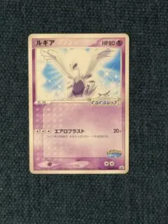 2026年最新】ルギア ポケパークの人気アイテム - メルカリ
