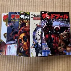 洋書マンガ 英語版 魔技科の剣士と召喚魔王 1-4巻セット! - メルカリ