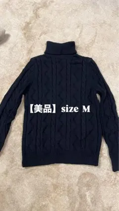 ネイビー ケーブル編み ニットセーター M