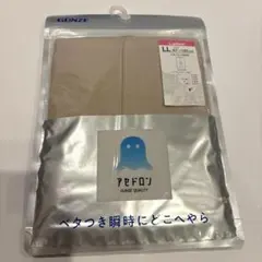 GUNZE アセドロン ペチパンツ 5分丈 LL ベージュヘザーのサムネイル