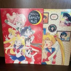 セーラームーン ノート 下敷き セット　当時　懐かしい