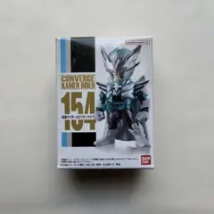 仮面ライダー CONVERGE KAMEN RIDER 【エビリティライブ】のサムネイル
