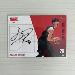 2026年最新】小酒部泰暉の人気アイテム - メルカリ