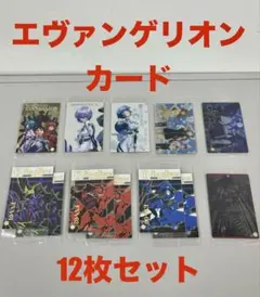 新世紀エヴァンゲリオン 綾波レイ アスカ ウエハースカード ヤング