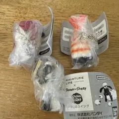Shaun the Sheep スイング まぐろ　えび　ショーン