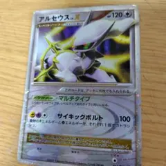 アルセウス X 011/017