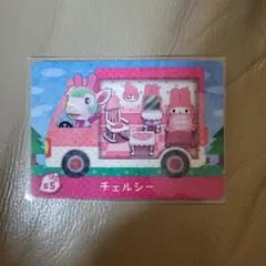 チェルシー amiiboカード サンリオコラボ