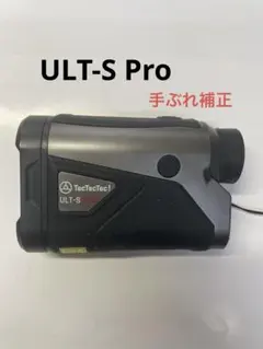 2026年最新】TECTECTEC ult-s proの人気アイテム - メルカリ