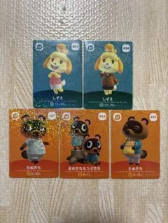 ちび様 リクエスト 5点 まとめ商品