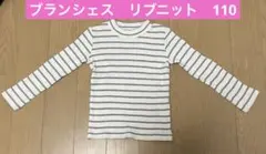 ブランシェス リブニット 110 ホワイト×グレー branshes