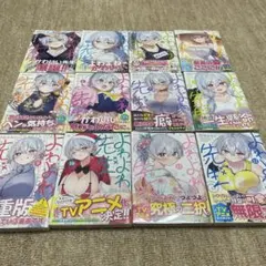 2026年最新】よわよわ先生 初版の人気アイテム - メルカリ