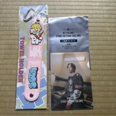 BE:FIRST SOTA タオルホルダー　クリアファイルセット