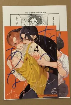 Item thumbnail for item 8f3d57b7-3f2c-4acd-8eeb-a3fe41243aa6