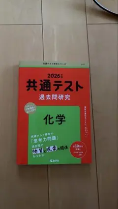 2026年最新】赤本 書き込みありの人気アイテム - メルカリ