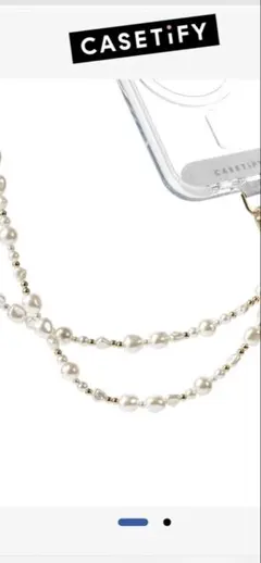 【上谷恋羽様専用】CASETiFY パールショルダーストラップ