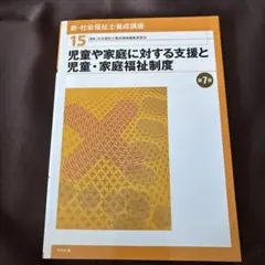 Item thumbnail for item 84dc75fc-35a2-4345-8420-790cdc3cb314