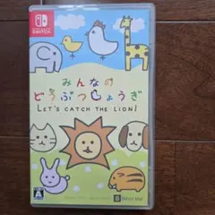 みんなのどうぶつしょうぎ