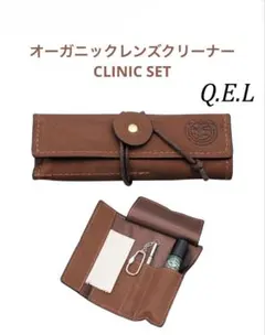 Q.E.Lオーガニッククリーナー クリニックセット　ドライバー　ケース付き
