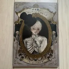 2026年最新】まくらくらまの人気アイテム - メルカリ