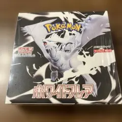 2025年最新】ホワイトフレア BOXの人気アイテム - メルカリ