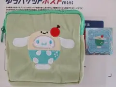 サンリオ にっこりーノ シナモロール スクエアポーチ
