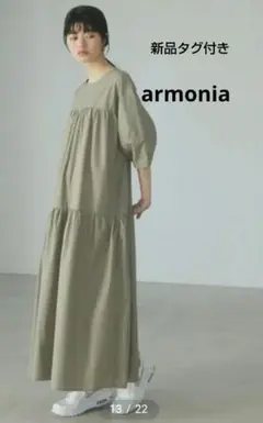 新品タグ付！Green parks armonia.ボリューム切り替えワンピース