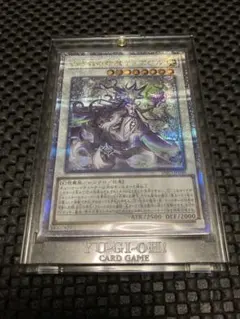 2025年最新】白き森の妖魔ディアベル 25thの人気アイテム - メルカリ