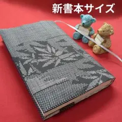 Item thumbnail for item f8267e76-7e3b-498e-ad89-08e26ddf8b1e