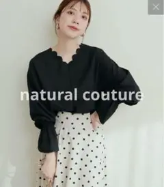 natural couture 2WAYスカラップブラウス　ブラック　フリー