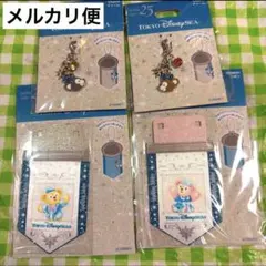 ディズニーシー２５周年限定 チャーム＆リボン　ダフメイ