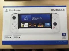 Backbone One - PlayStation Edition