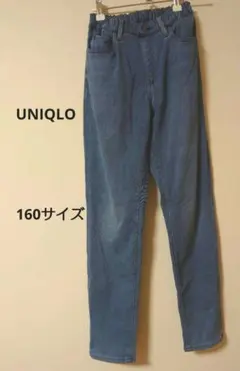 UNIQLO ライトブルー ゴムウエスト スリムフィット裏起毛160