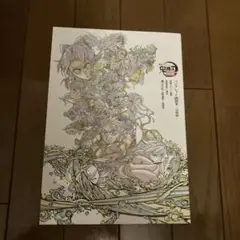 【鬼滅の刃】映画入場者特典 第6弾