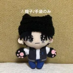 【♩様専用】 ぬい用 ネコ耳 通常素材帽子 ベージュ/ネコ手袋　gigoぬい対応