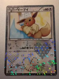 2025年最新】シャイニーコレクション イーブイの人気アイテム