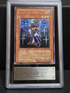 2026年最新】遊戯王 レリーフ arsの人気アイテム - メルカリ
