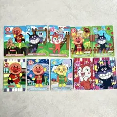 アンパンマン カード 10枚セット ゲームセンター景品