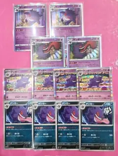 ゲンガー ダイイングギフト