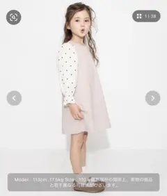 ブランシェス✴︎branshes✴︎ドット柄袖ボリュームワンピース✴︎ピンク150