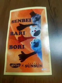 Item thumbnail for item 91d16a32-9905-4929-b850-18e772cbcb17