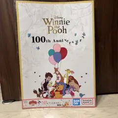 이치방쿠지 곰돌이 푸 SP賞 アートポスター①