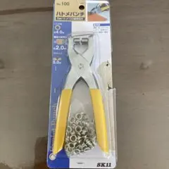 Item thumbnail for item c6130041-5b10-47a0-b4cd-308b673ba0fc